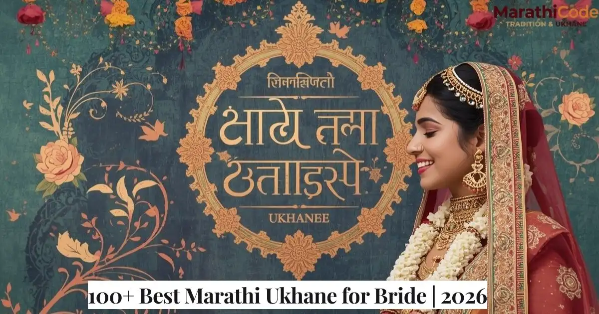 100+ Best Marathi Ukhane for Bride _ 2026