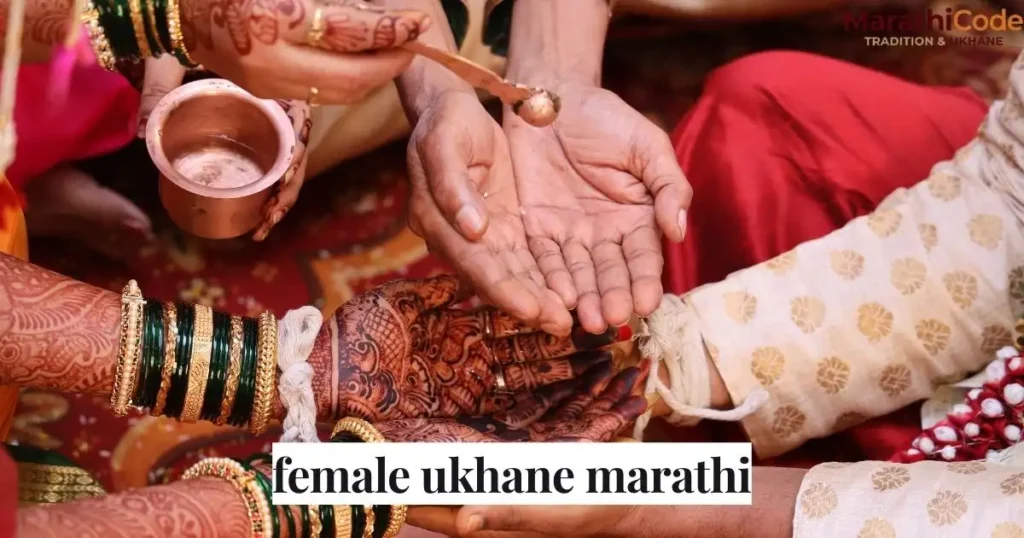 female ukhane marathi