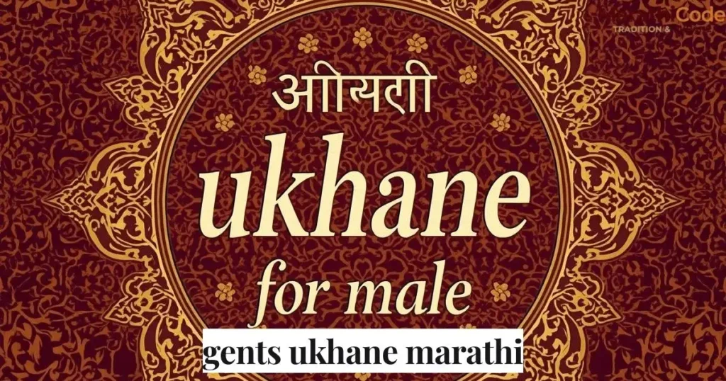 gents ukhane marathi